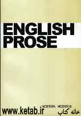 ُُEnglish prose