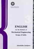English for the students of mechanical engineering: design of solids