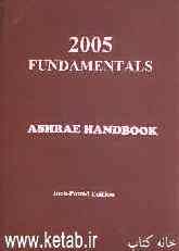 2005 ashrae handbook fundamentals