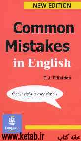 Common mistakes in English with exercises
