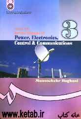 English for the students of power, electronic, control &amp; communications