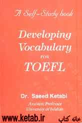 Developing vocabulary for Toefl