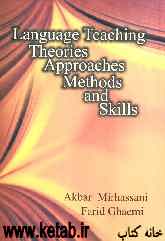 Language teaching theories, approaches, methods and skills