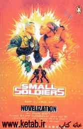 Small soldiers