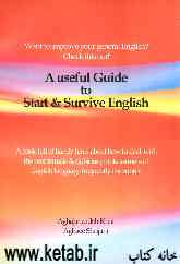 A useful guide to start &amp; survive English
