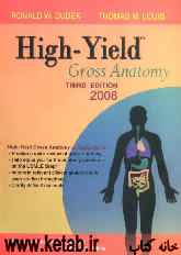 High - yield Gross Anatomy