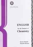 English for the students of chemistry