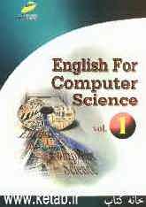 زبان فنی و تخصصی کامپیوتر