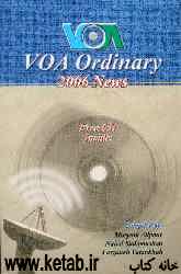 VOA Ordinary 2006 News