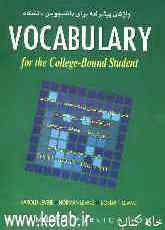 Vocabulary for the college- bound student