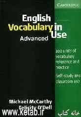 English vocabulary in use: advanced