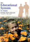 Educational System In Islam