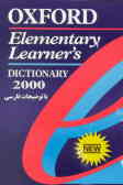 Oxford Elementary Learner's Dictionary 2000
