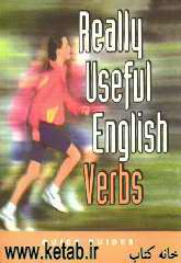 Really useful English verbs