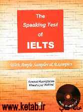 The speaking test of IELTS: with ample samples &amp; examples