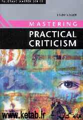 Mastering: practical criticism