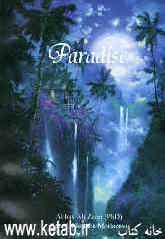Paradise: reading comprehension 3