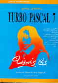 راهنمای جامع 7 Turbo Pascal برای برنامه‌نویسان