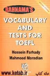 Vocabulary and tests for TOEFL