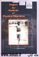 English for students of physical education