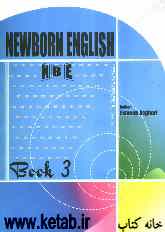 Newborn English: academic / practical / Book 3