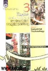 English for the students of industrial engineering: industrial technology