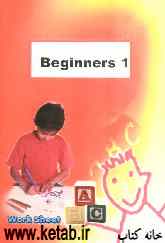 Beginners 1: worksheet, workbook
