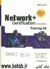 Microsoft network+ certification training kit