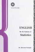English for the students of statistics
