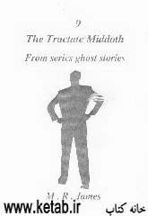 The tractate middoth from series ghost stories