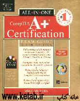 Comp TIA A+ certification: exam guide