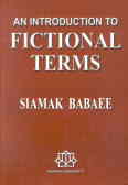 An introduction to fictional terms