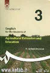 English for the students of agricultural extension &amp; education