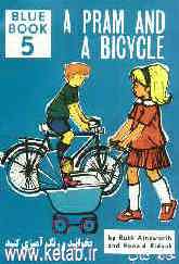 کالسکه بچه و دوچرخه= A pram and a bicycle