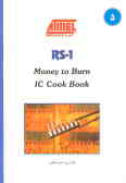IC cook book: RS-1 money to burn