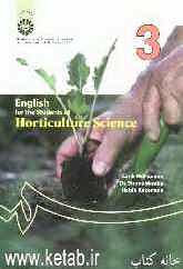 English for the students of horticulture science