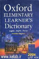 Oxford elementary learners dictionary