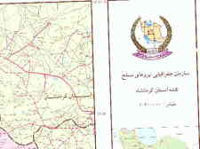 نقشه استان کرمانشاه: مقیاس: 300000:1