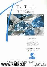 TTL2 (kish): elementary: personal study: workbook