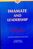Imamate And Leadership: Lessons On Islamic Doctrine
