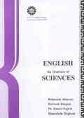 English for students of sciences