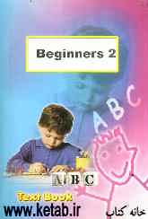 Beginners 2: textbook