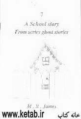 A school story from series ghost stories