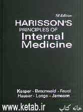 Introduction to clinical medicine