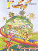 کتاب کودک (3) ویژه‌ی بهار: این مجموعه شامل واحد کارهای زیر می‌باشد: گیاهان, جانوران