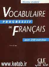 Vocabulaire du francais: avec 250 exercices