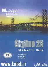 Skyline 2A: students book