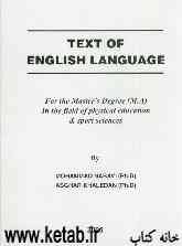 Text of English language for the masters degree (M.A) in the field of physical education &amp; sport sciences