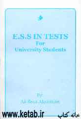 ُE.S.S in test for payam noor university students