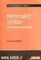 Minimalist syntax: exploring the structure of English